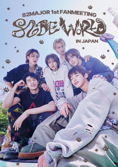 82メジャー、初の日本ファンミーティング開催決定！