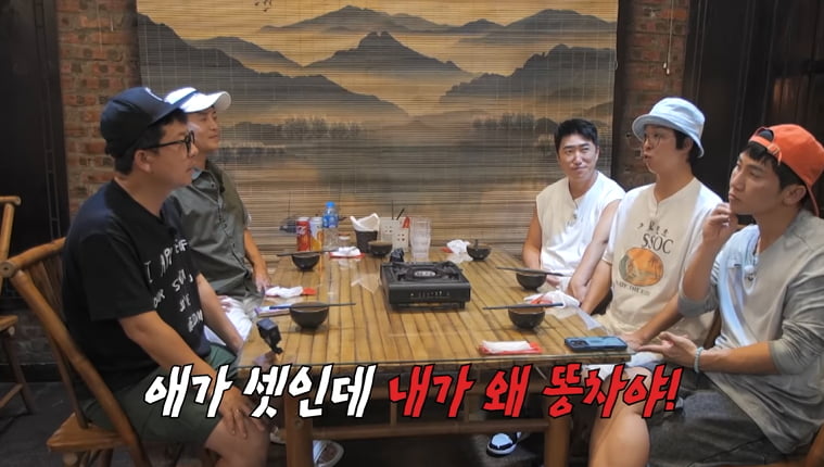 '2세 계획' 김준호, 좋다는 건 다 하는 중…"자라 먹어도 되나"('독박투어4')