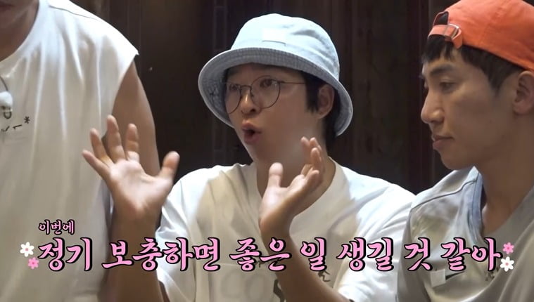 사진제공=채널S, SK브로드밴드