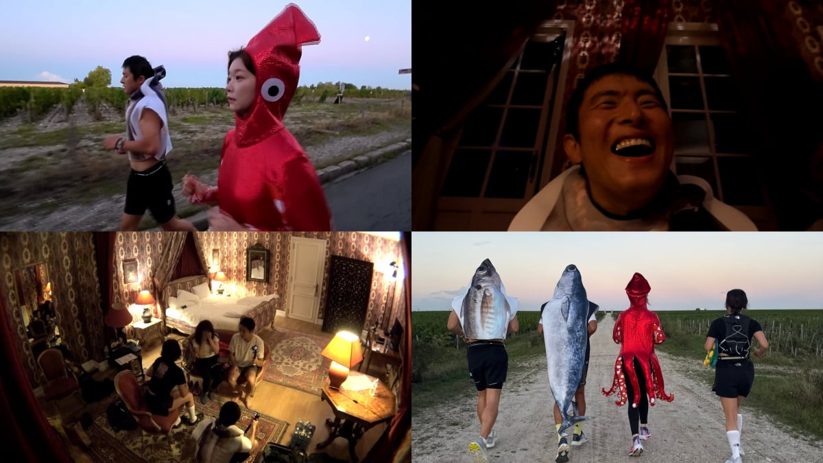 / 사진=MBC ‘극한84’