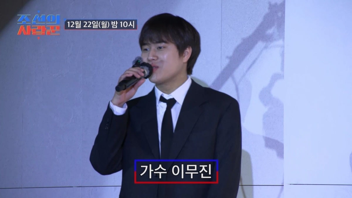 사진제공=tv조선