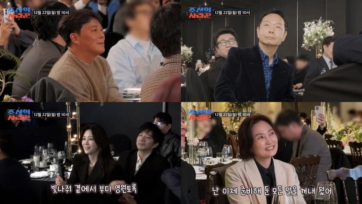 사진제공=tv조선