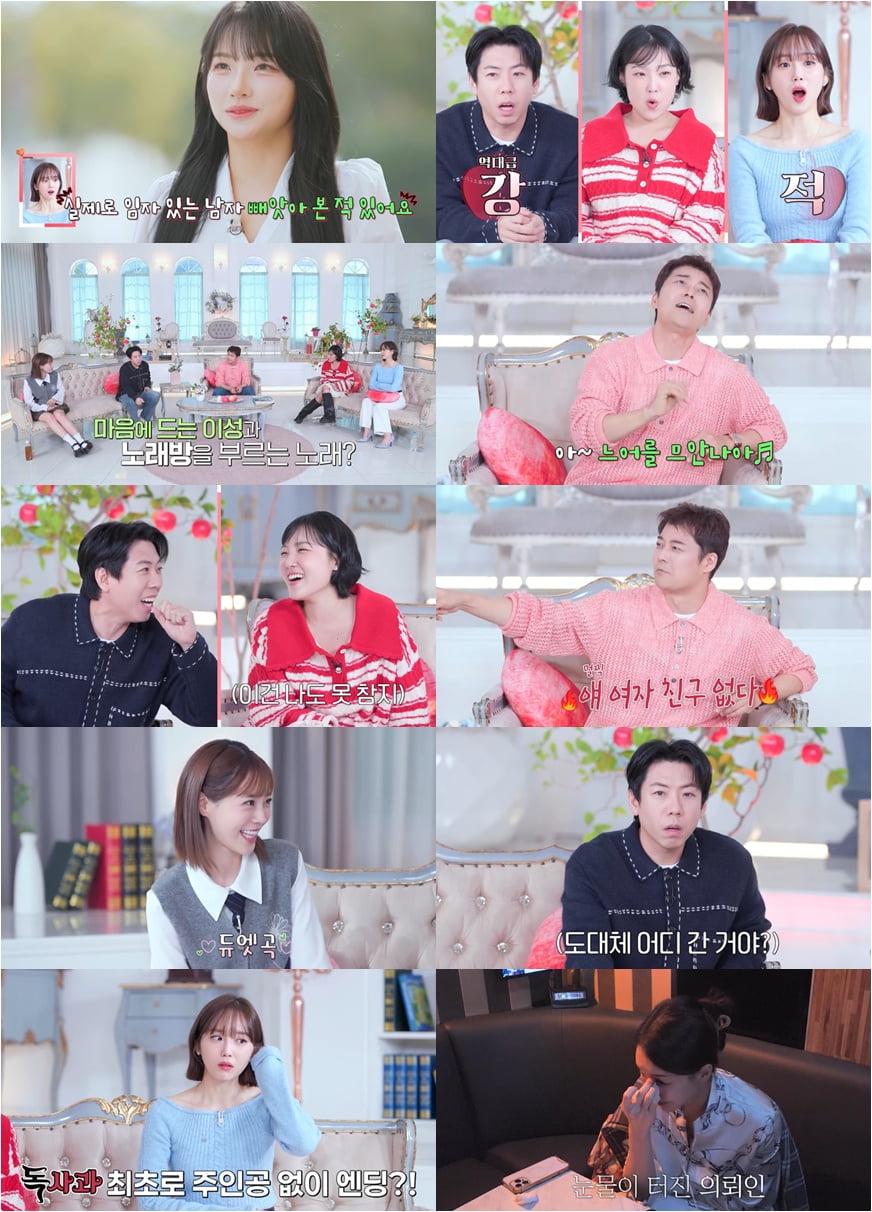 사진 제공=SBS Plus, Kstar