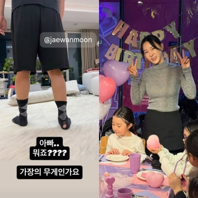 이지혜, 연상 남편 깎아내리더니 '구멍난 양말'…딸 초호화 생일에 극명한 대비