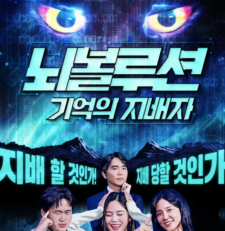 사진=정은표 SNS