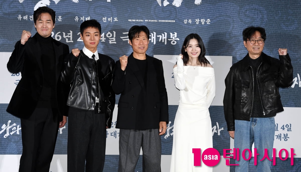 유해진-박지훈-유지태-전미도-장항준 감독, '왕과 사는 남자' 기대하세요[TEN포토+]