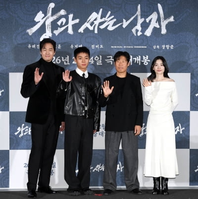 유해진-박지훈-유지태-전미도, '왕과 사는 남자' 주역들[TEN포토+]