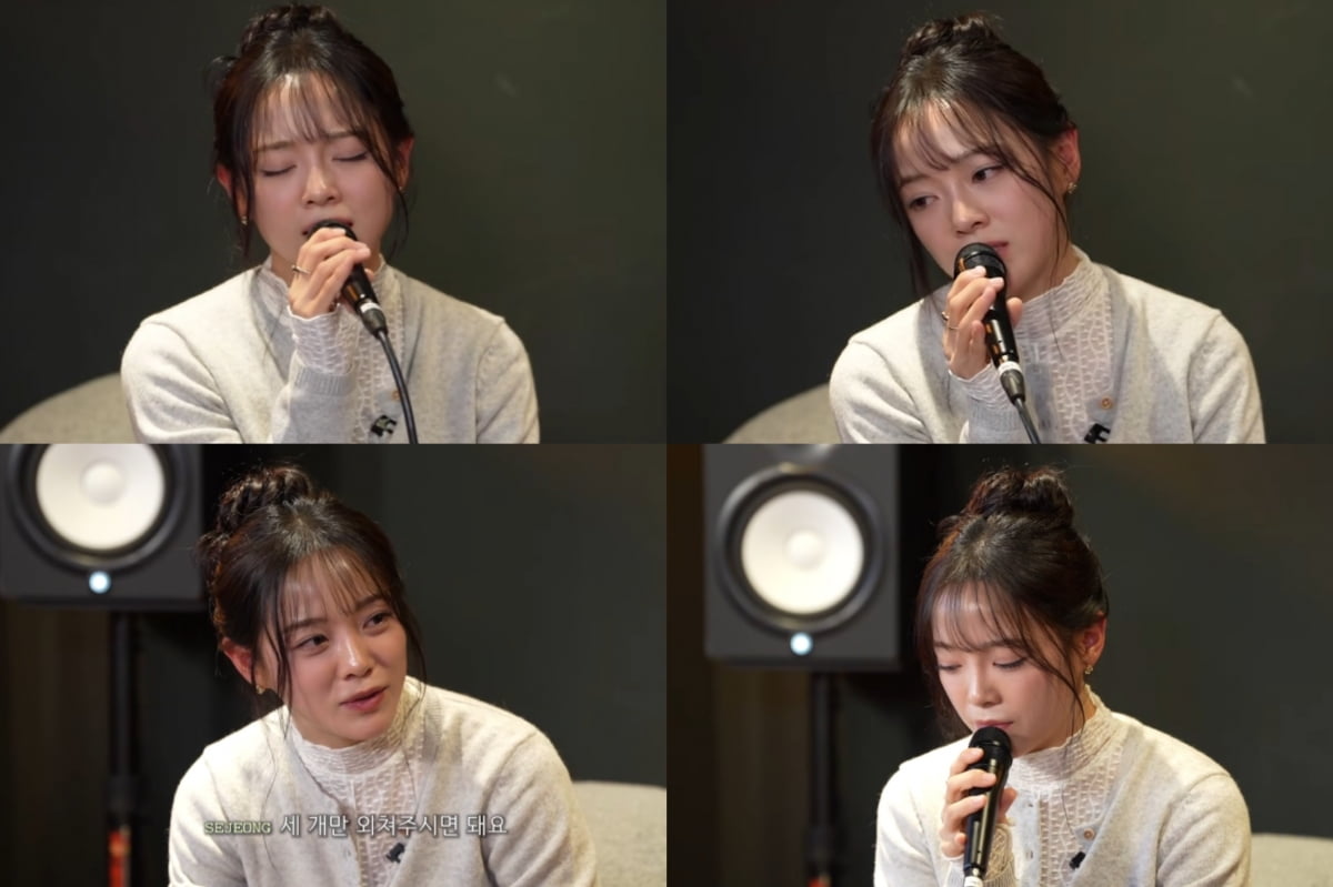 사진='부를텐데' 캡처