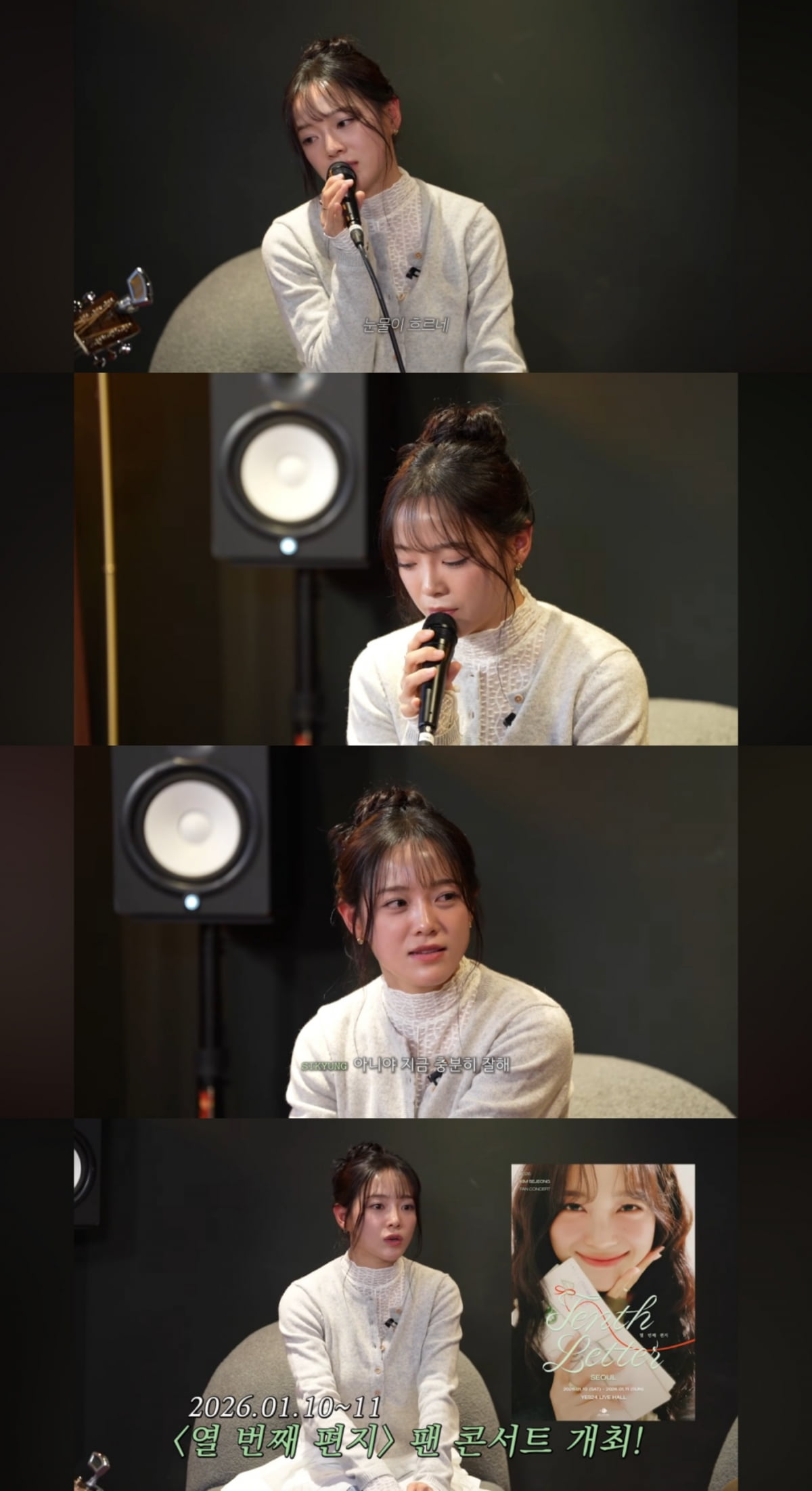 /사진 = 유튜브 화면 캡처