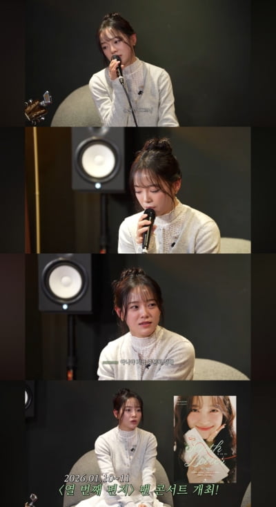 지친 성시경, 여자 후배 가수에 위로받았다 "목소리가 워낙 예뻐"