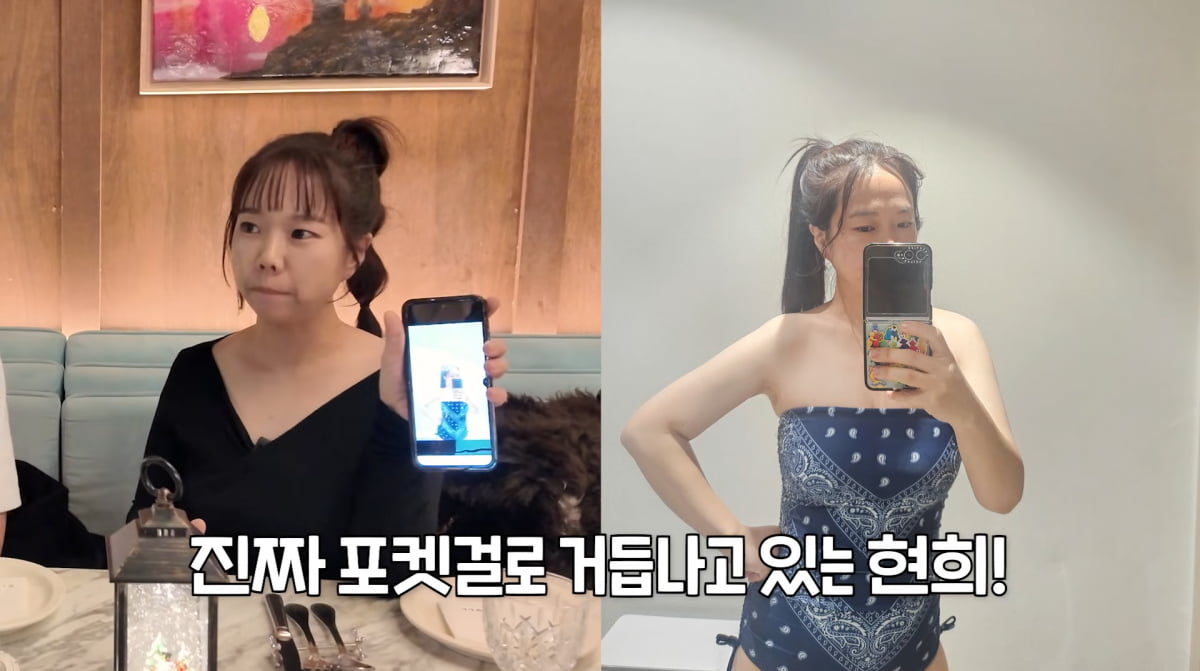 사진=유튜브 '홍쓴TV'