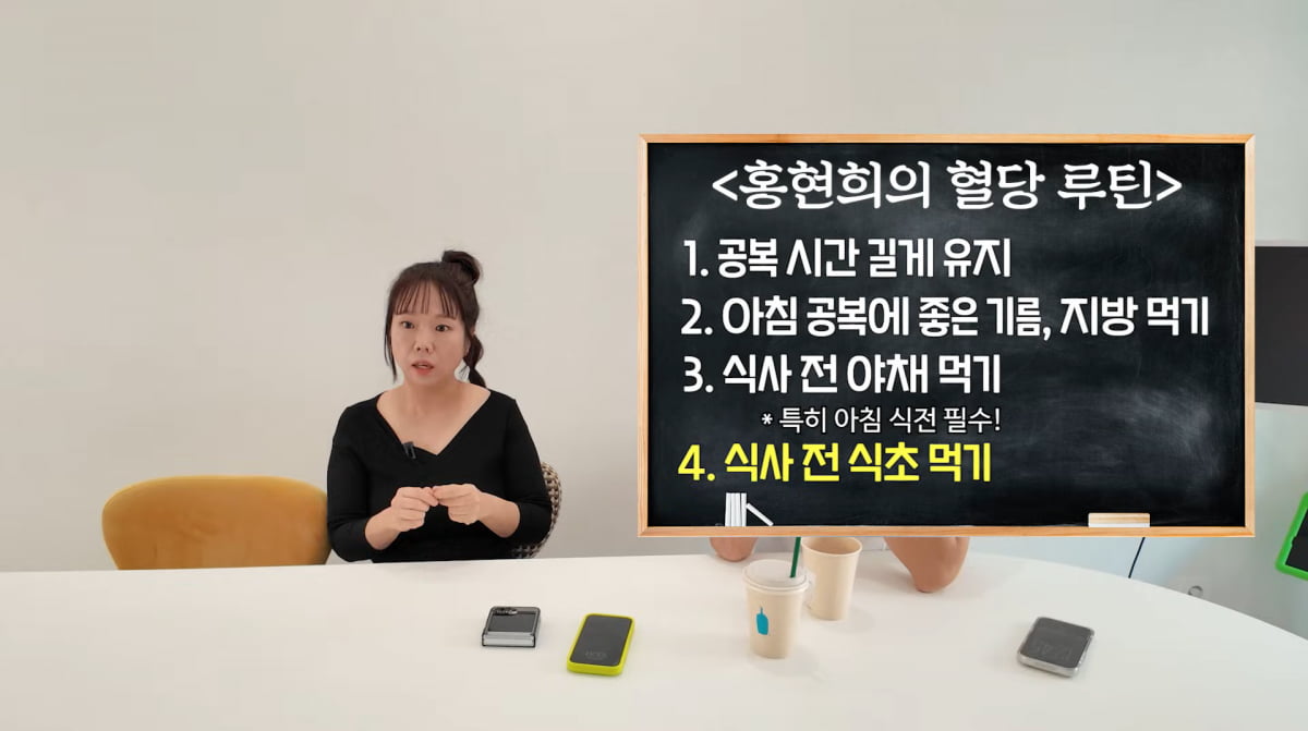 사진=유튜브 '홍쓴TV'
