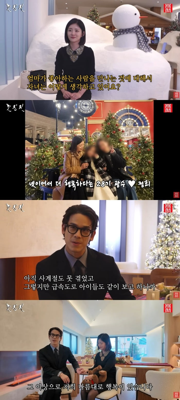 사진 = 유튜브 채널 '촌장엔터테인먼트TV'