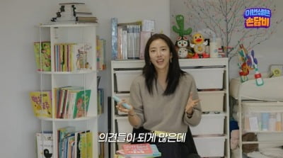 손담비, "100일 된 딸 450만원 영어책…엄마가 처음이라 시행착오 겪는 중"