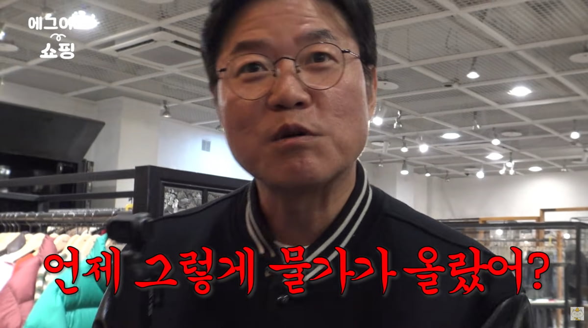 사진=유튜브 '채널 십오야'