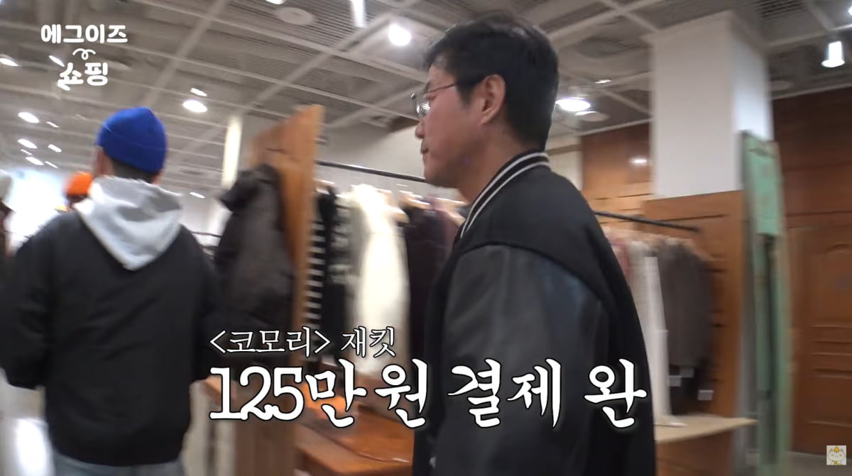 사진=유튜브 '채널 십오야'