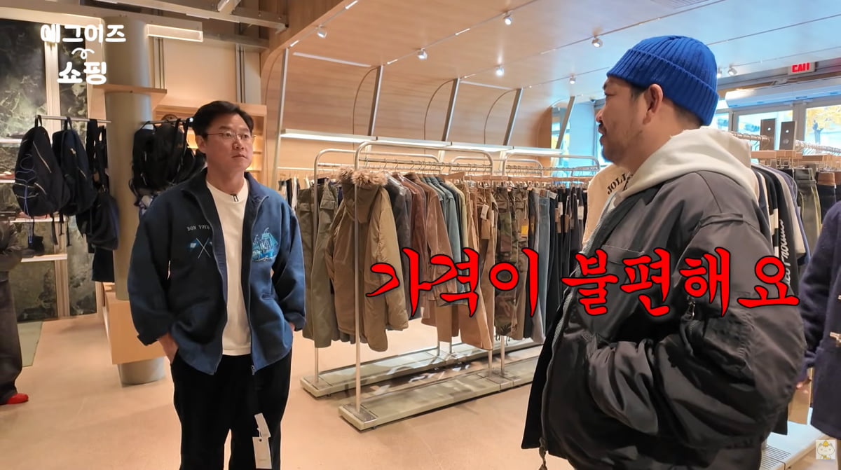 사진=유튜브 '채널 십오야'