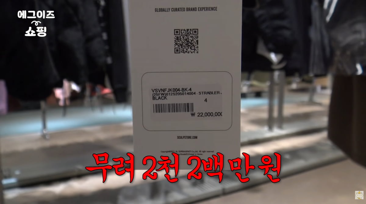 사진=유튜브 '채널 십오야'