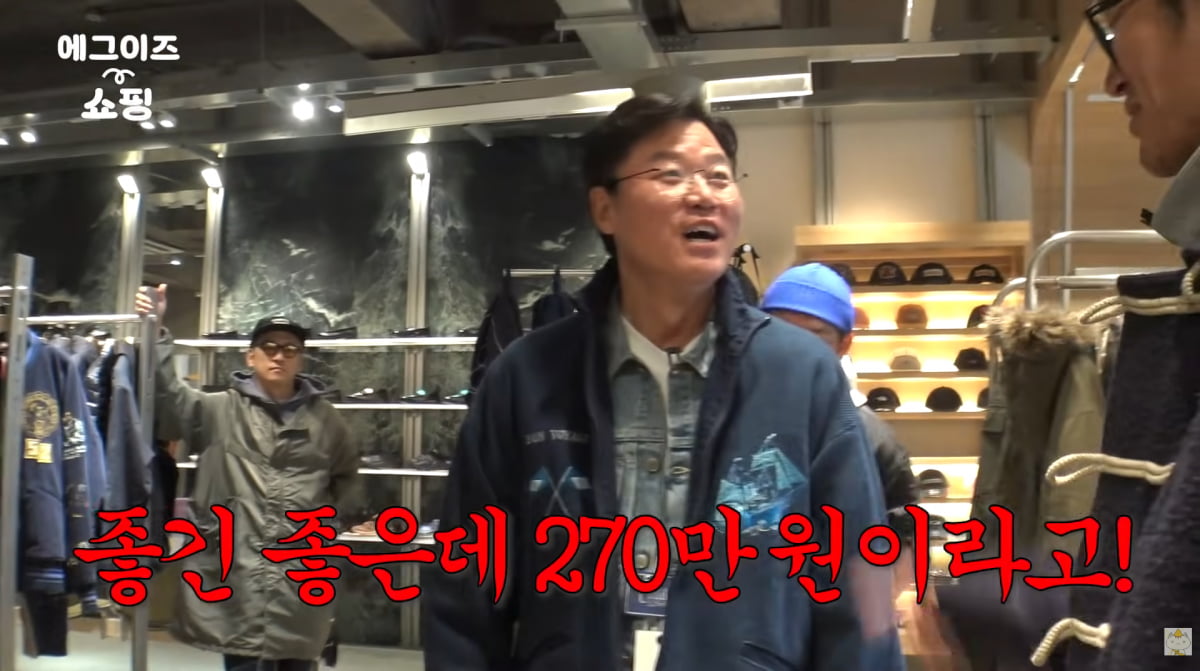 사진=유튜브 '채널 십오야'