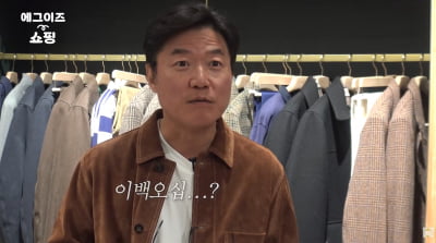 나영석, '연봉 30억' 직장인의 옷 쇼핑…사치 인정 "아내가 보면 안 돼"('채널십오야')