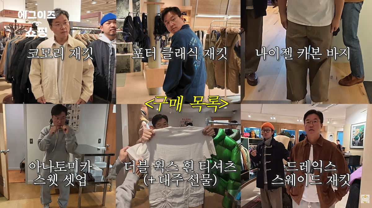 사진=유튜브 '채널 십오야'