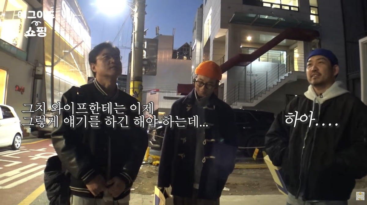 사진=유튜브 '채널 십오야'