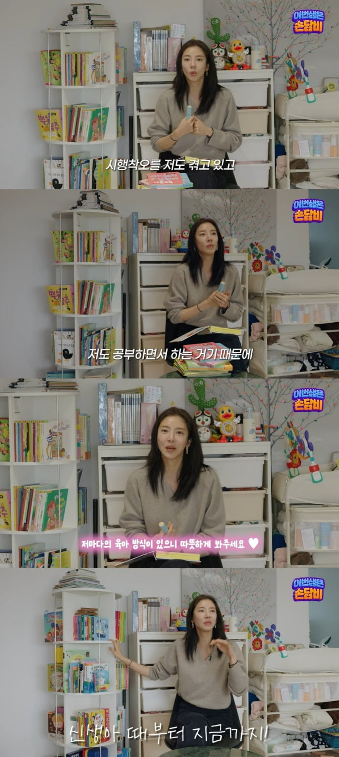 사진 = 유튜브 채널 '담비손'