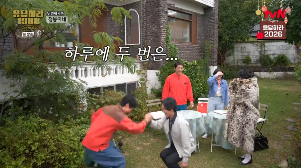 사진=tvN '응답하라 1988 10주년'