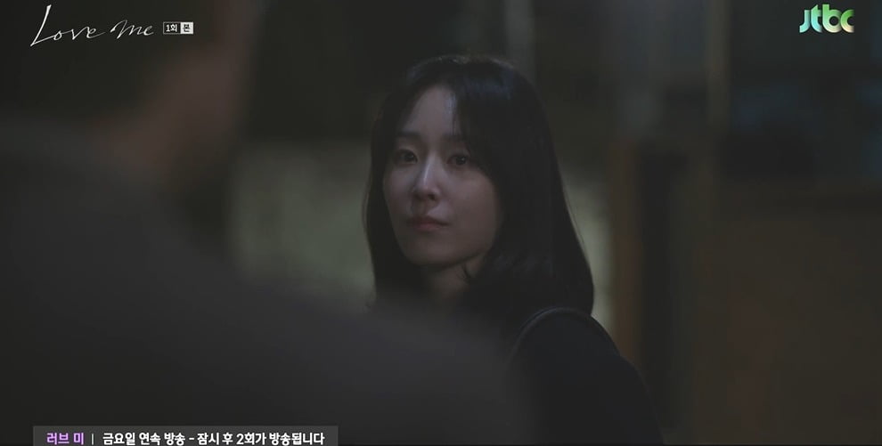 사진 = JTBC '러브 미'