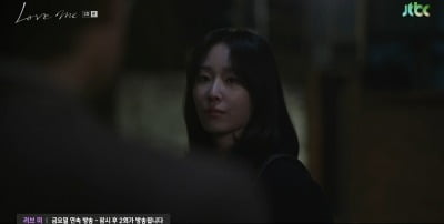 [종합] 서현진, 장혜진 사망에 후회…"'엄마 잘 자' 사소한 인사도 할 수 없어" ('러브미')
