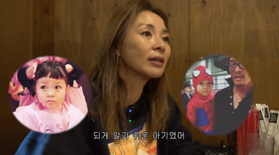 '추성훈♥' 야노시호 "슈돌' 마지막 촬영…사랑이 때문에 전 스태프가 울었다"