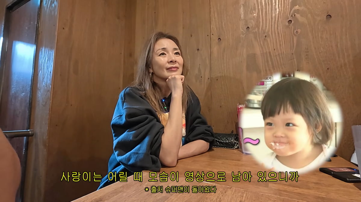 사진=야노시호 유튜브