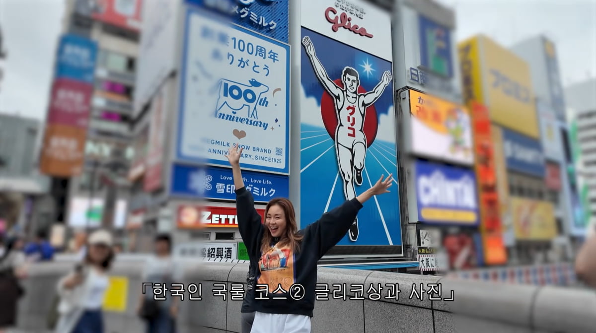 사진=야노시호 유튜브