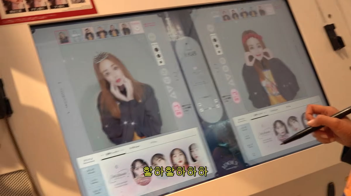 사진=야노시호 유튜브