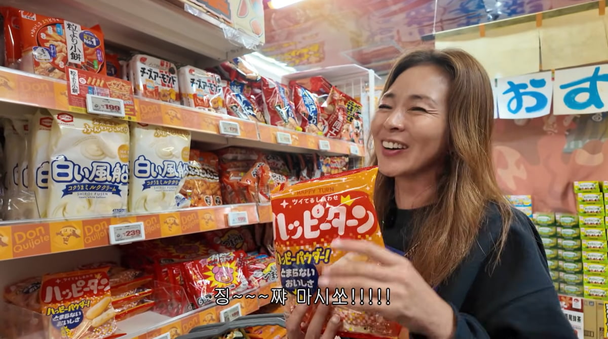 사진=야노시호 유튜브