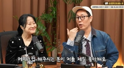 '51세' 김영철, "노담이 깨끗한 피부 비결"