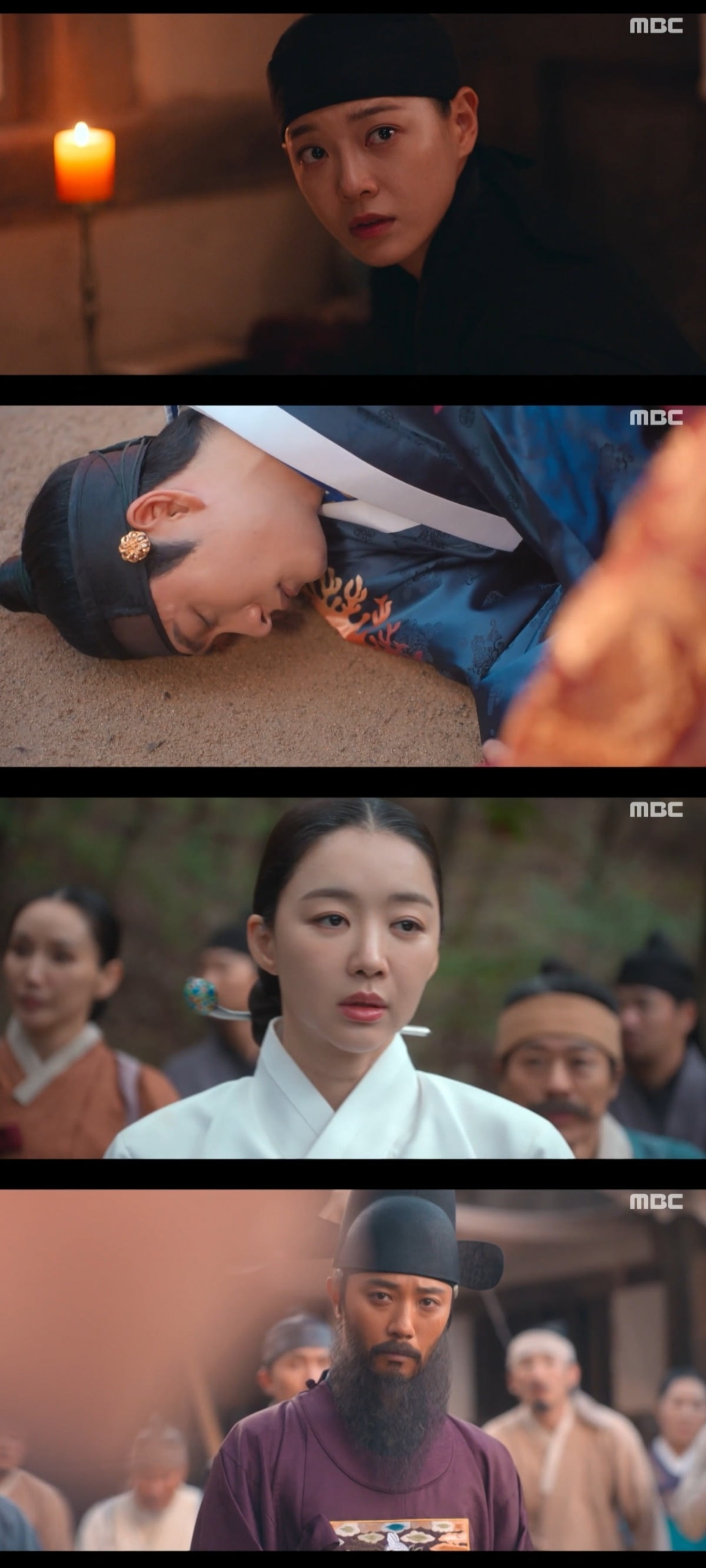 사진 = MBC '이강에는 달이 흐른다' 캡처