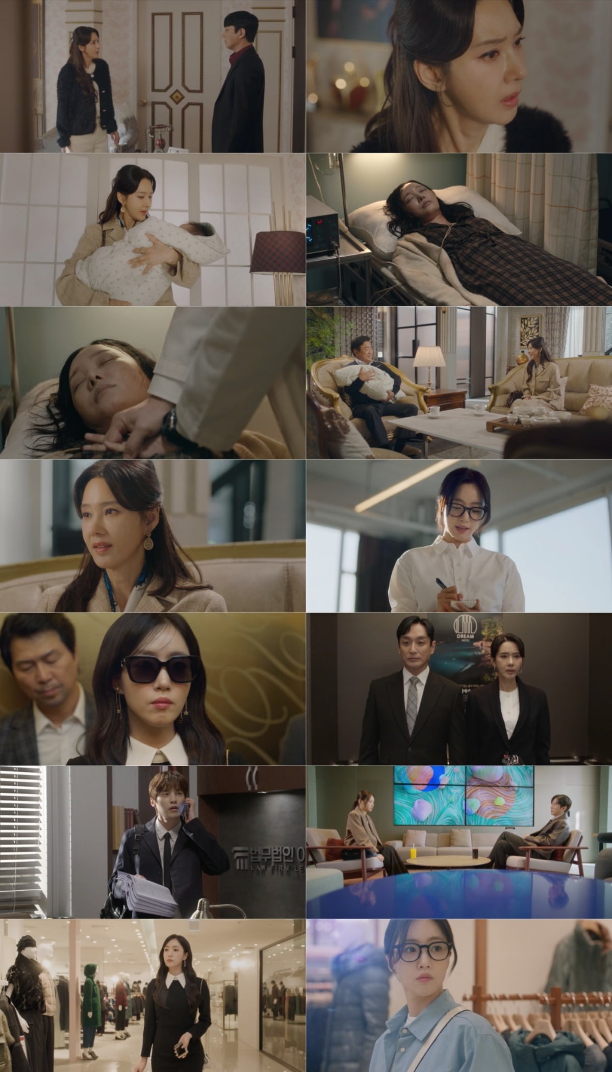 
사진 = MBC '첫 번째 남자' 캡처