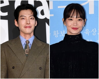 [공식] 김우빈♥신민아, 결혼하는 날 3억원 기부