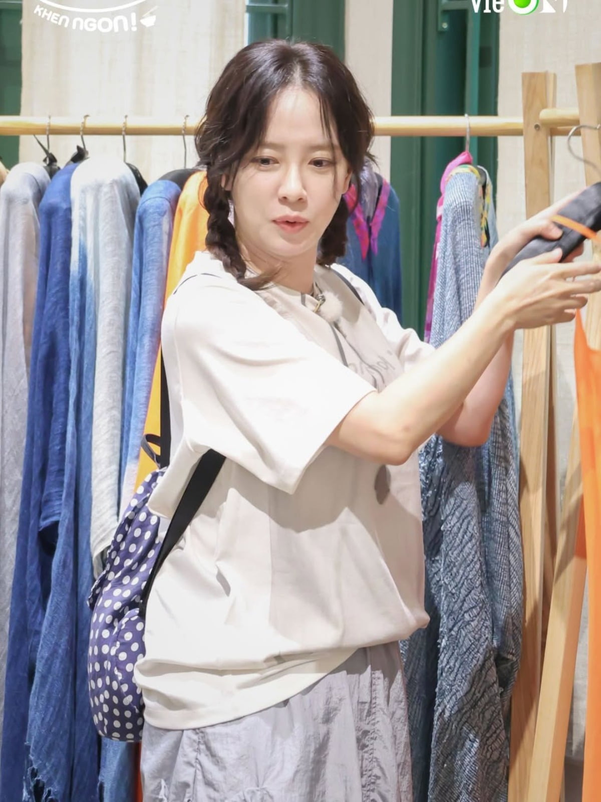 사진 = 송지효 인스타그램