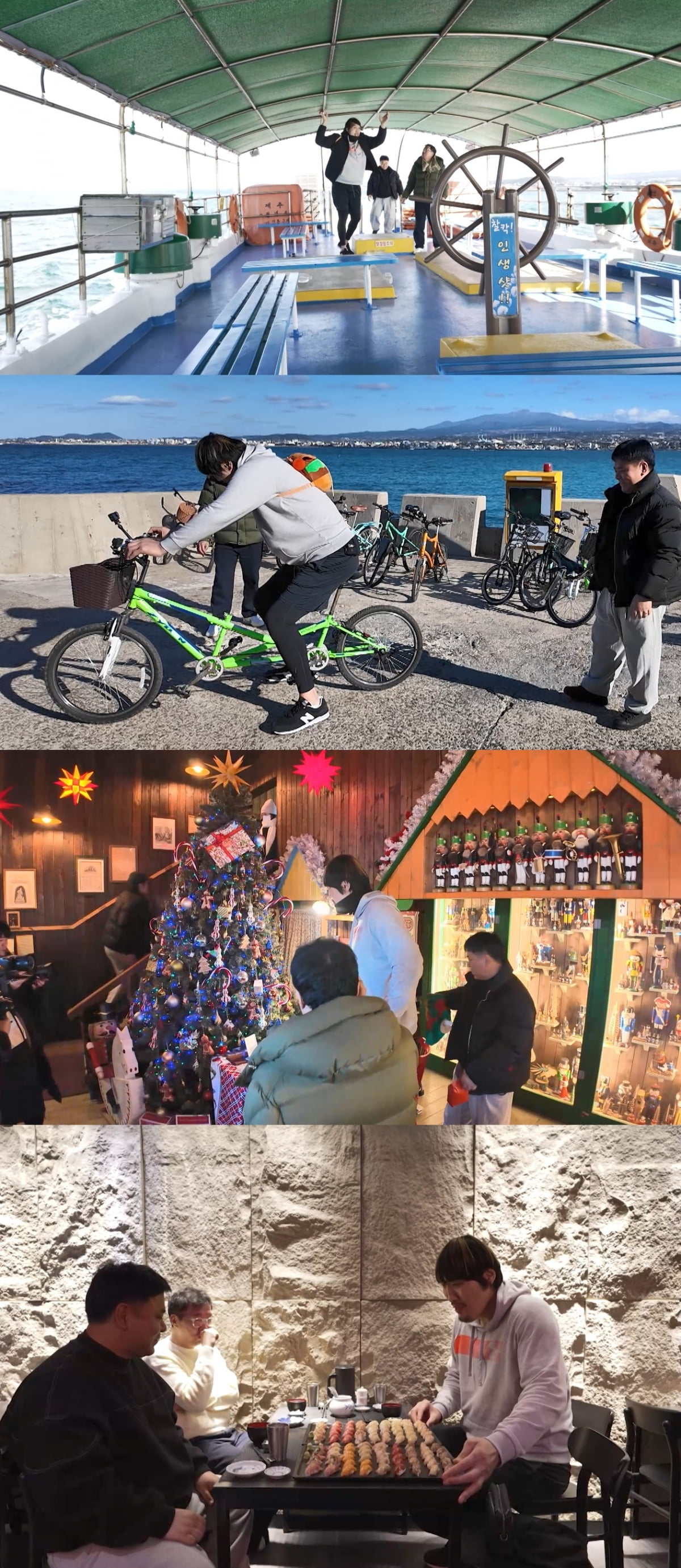 사진제공= MBC ‘전지적 참견 시점’