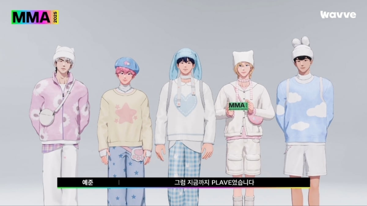 사진=MMA2025 방송 캡처