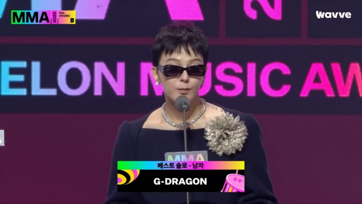 지드래곤/ 사진=MMA2025 방송 캡처