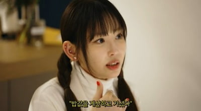 강예원, 전도연이 첫 만남에 식사 계산…"달라진 얼굴 때문에"