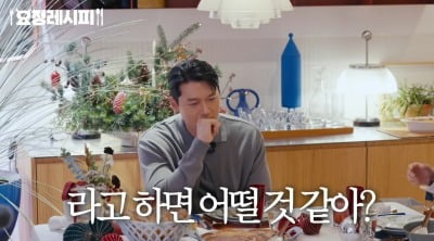 '손예진♥' 현빈, 아들 '배우 선언' 상상에 한숨…"생각할 시간 좀" ('요정재형')