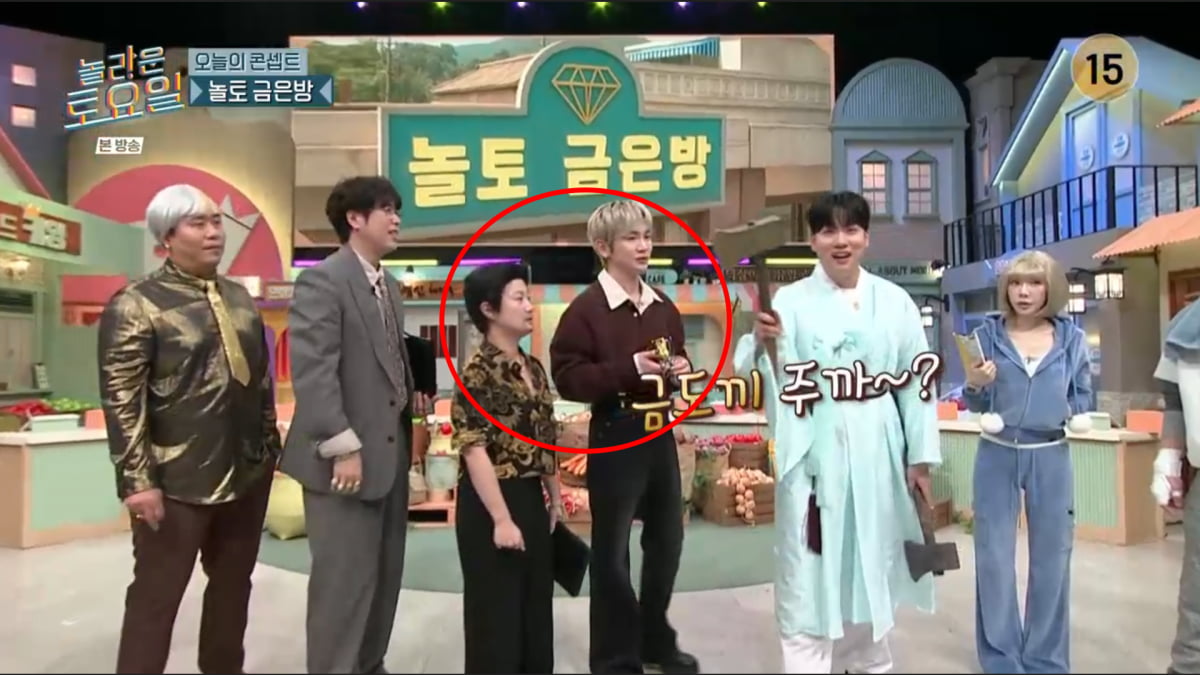 사진=tvN '놀라운 토요일'