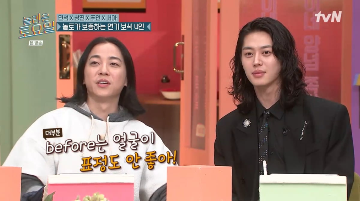 사진=tvN '놀라운 토요일'