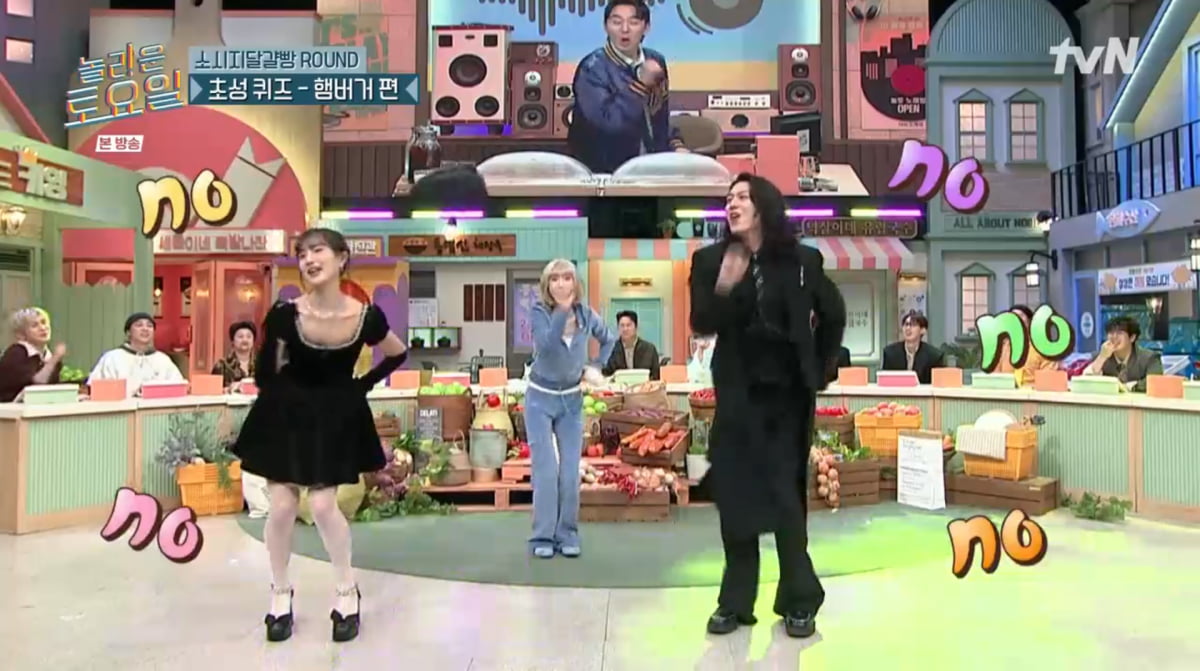 사진=tvN '놀라운 토요일'