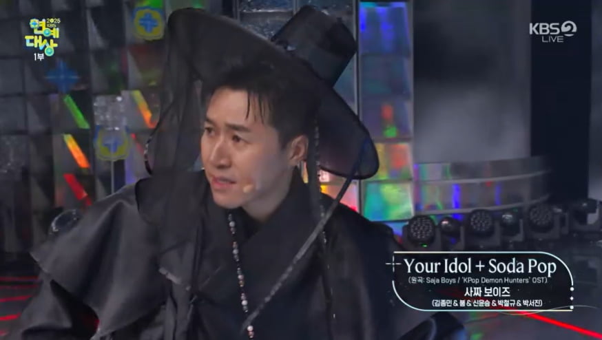 조세호, 결국 'KBS 연예대상' 불참했다…김종민은 당일 하차 "신개념" [TEN이슈]