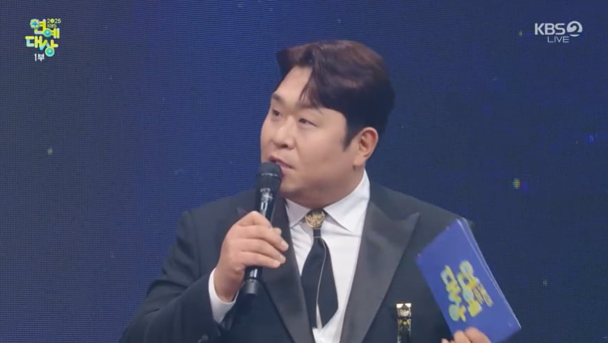 조세호, 결국 'KBS 연예대상' 불참했다…김종민은 당일 하차 "신개념" [TEN이슈]